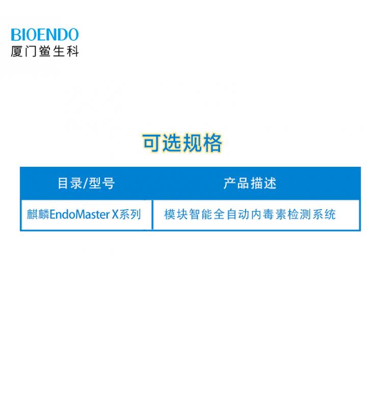 產(chǎn)品規(guī)格 產(chǎn)品規(guī)格