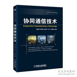 從入門到精通 互聯(lián)網(wǎng)人必讀的計(jì)算機(jī)與職業(yè)發(fā)展書籍全景指南